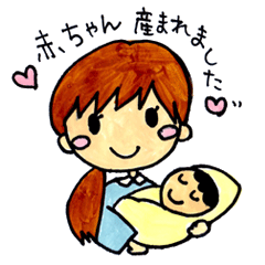 [LINEスタンプ] 妊娠中ママ用スタンプ