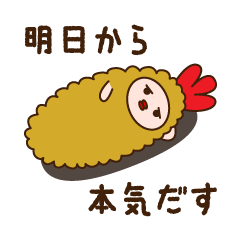 [LINEスタンプ] ころもちゃん。の画像（メイン）