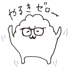 [LINEスタンプ] もこもこひげメガネ