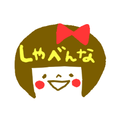 [LINEスタンプ] みのりちゃんスタンプ