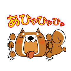 [LINEスタンプ] 柴犬チャタロウと仲間たちの画像（メイン）