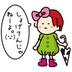 [LINEスタンプ] あみちゃん