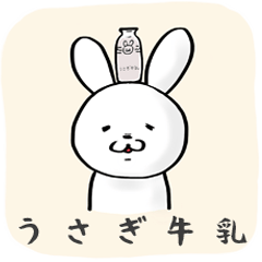 [LINEスタンプ] うさぎ牛乳