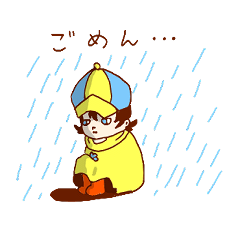 [LINEスタンプ] 雨虎（アメフラシ）君の変わらぬ日常