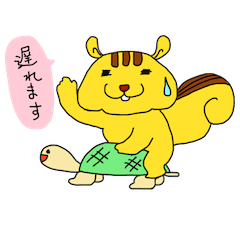 [LINEスタンプ] よしこりす