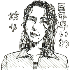 [LINEスタンプ] 大人なスタンプ♂女性版