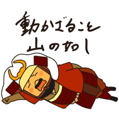 [LINEスタンプ] 戦い疲れた武将たち