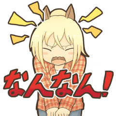 [LINEスタンプ] 【群馬弁】ポニーのマキちゃん！