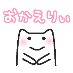 [LINEスタンプ] 女子ネコ 挨拶＆簡単な返事バージョン