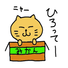 [LINEスタンプ] ゆるいねこの画像（メイン）