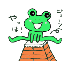 [LINEスタンプ] カエル先輩。時々、かたつむりん。