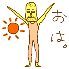 [LINEスタンプ] がんばるおとうさんの画像（メイン）