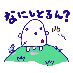 [LINEスタンプ] emday1の画像（メイン）