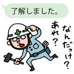 [LINEスタンプ] nakata bench collection