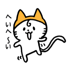 [LINEスタンプ] ねこ。にゃん太一族。その2の画像（メイン）