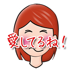 [LINEスタンプ] Oh my wifeの画像（メイン）