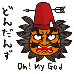 [LINEスタンプ] ねぶた！ねぷた！津軽弁[Part1]