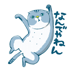 [LINEスタンプ] まんまるネコにゃんまる