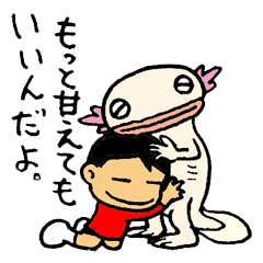 [LINEスタンプ] アホロートルのウパ蔵