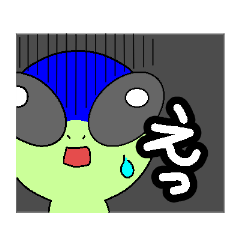 [LINEスタンプ] 宇宙人 コケ