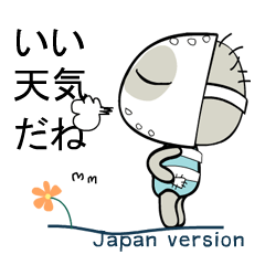 [LINEスタンプ] G Jason boy