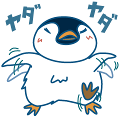 [LINEスタンプ] Pengの一日の画像（メイン）