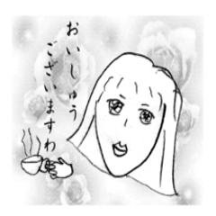 [LINEスタンプ] お嬢様