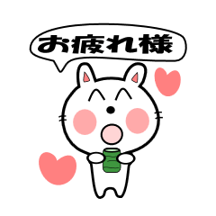 [LINEスタンプ] ねっこちゃん2