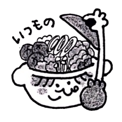 [LINEスタンプ] おなべのぽっぽの画像（メイン）