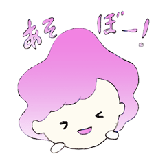 [LINEスタンプ] パステルベイビーズ