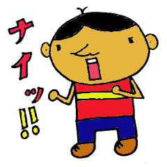 [LINEスタンプ] ナイ！ない！無い！