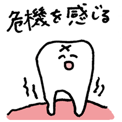 [LINEスタンプ] いきいき生きる歯