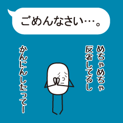 [LINEスタンプ] もう、そっけなくないよ