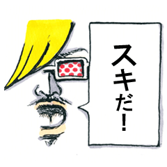 [LINEスタンプ] 男の気持ち