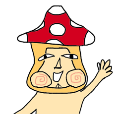 [LINEスタンプ] キノコな奴