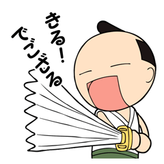 [LINEスタンプ] こけし侍〈日常編〉