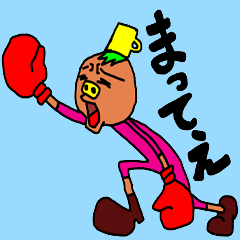 [LINEスタンプ] コプタン(日本語版)