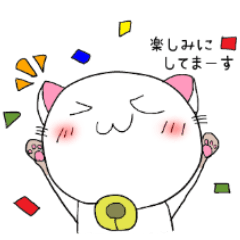 [LINEスタンプ] ねこたまさんの待ち合わせスタンプ