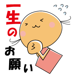 [LINEスタンプ] 学生ちゃんの日々の画像（メイン）