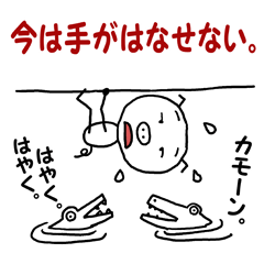 [LINEスタンプ] とりあえずスタンプでごめんなさい。