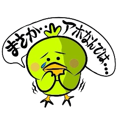 [LINEスタンプ] チャッピーは毒舌家の画像（メイン）