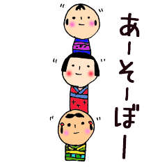 [LINEスタンプ] こけしさんの1日の画像（メイン）