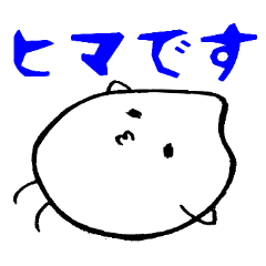 [LINEスタンプ] ていねいなおこめたち。の画像（メイン）