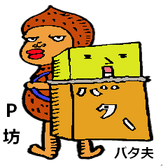 [LINEスタンプ] ピーナッツ＆バターブラザーズ