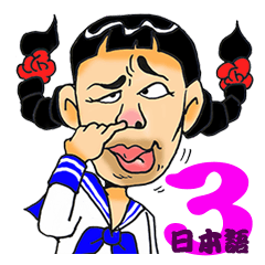 [LINEスタンプ] ロールバー、花！3（日本語）