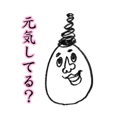 [LINEスタンプ] 丸い顔の人たち