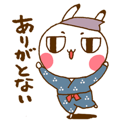 [LINEスタンプ] 福島弁だぞい！