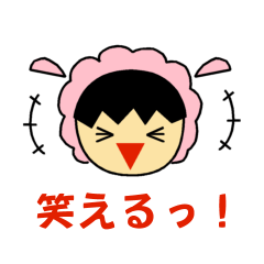 [LINEスタンプ] 着ぐるみ少年の画像（メイン）