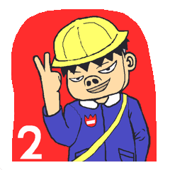 [LINEスタンプ] おちゃめな幼稚園児2