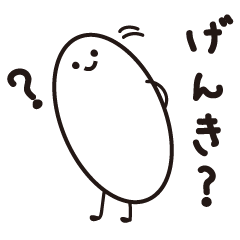 [LINEスタンプ] おこめこめ